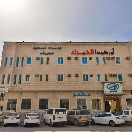 قصر الحمراء للأجنحة الفندقية Rijad Zewnętrze zdjęcie